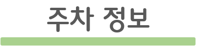 인제재래식손두부 사진 6