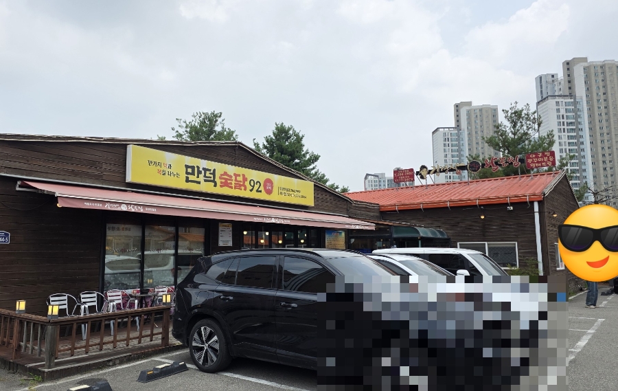 김경자대구왕뽈찜 동탄반월점 사진 2