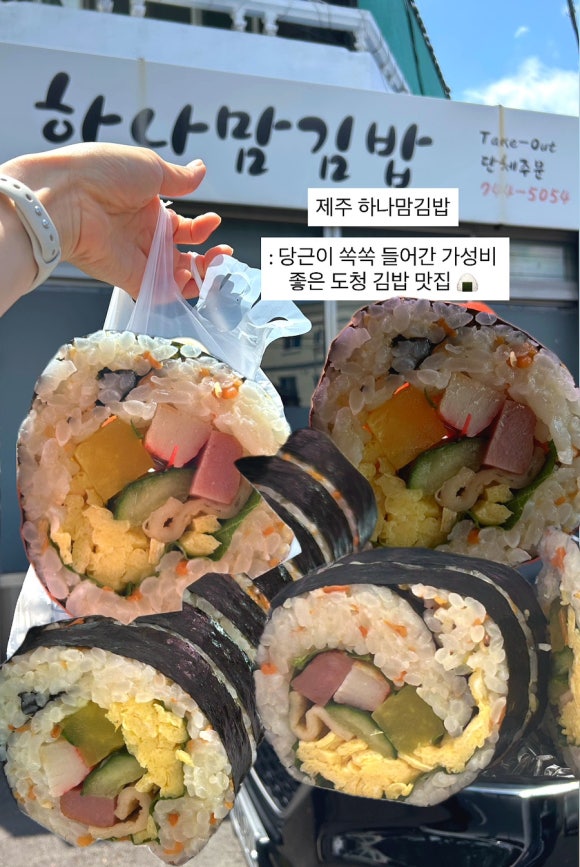하나맘김밥 사진 8