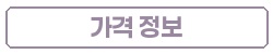 신일 물걸레청소기, 자동세척 편리함과 아쉬운 점 4