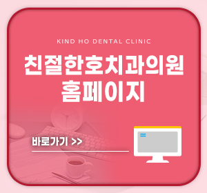 상동치과추천 임플란트 기능 회복과 심미성 모두 만족하려면