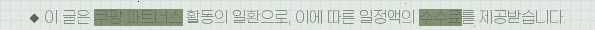 신일 100L 제습기, 업소용 산업용 구매 가이드