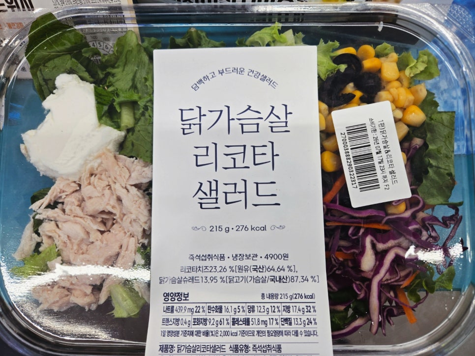 GS25 신상품 총정리 최근 분위기가 확 바뀌었다 이미지 6