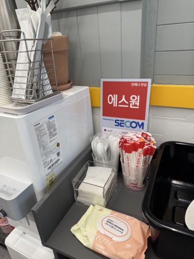봉구스밥버거 매탄점 사진 6