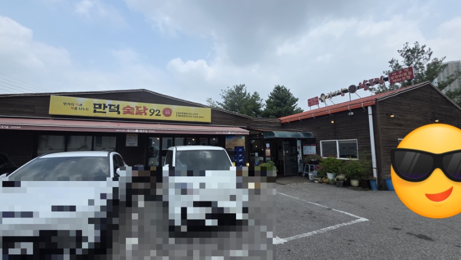 김경자대구왕뽈찜 동탄반월점 사진 3