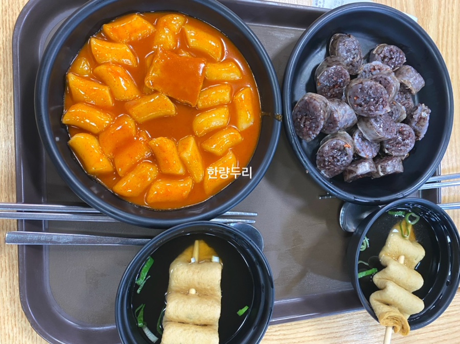 감탄떡볶이 롯데마트송파점 사진 6