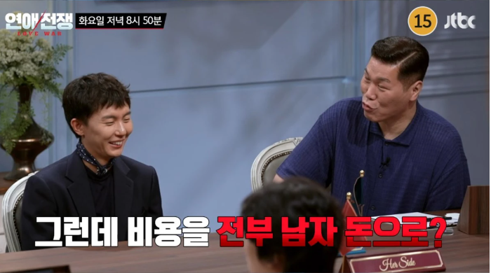 얼마 있는데 까부니? 연애전쟁 심규덕 폭언 근황 하나로 분위기 바뀌었다 이미지 4