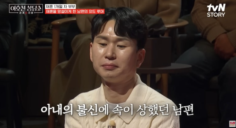 나는솔로28기 영자영철 재이혼설 두 사람 연결되며 반응 커졌다 이미지 3