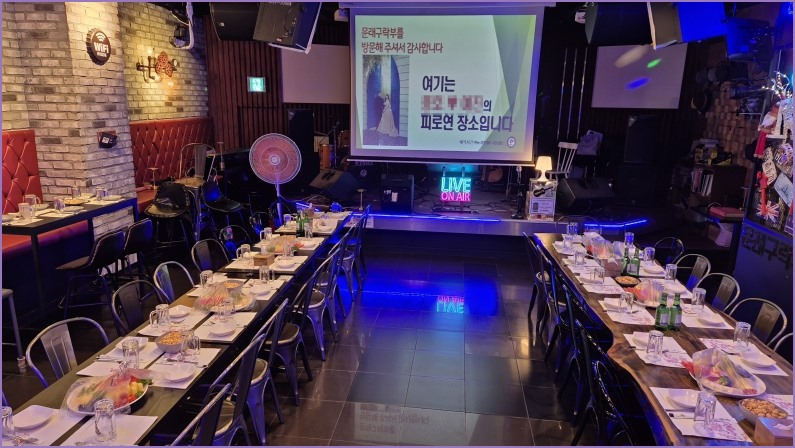 문래구락부 사진 4