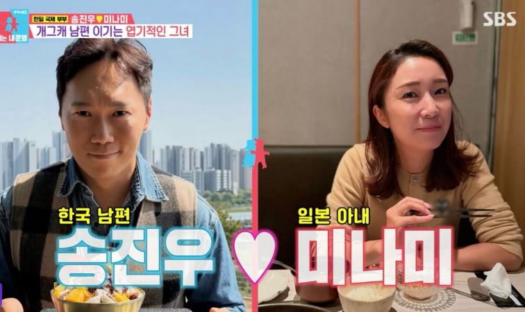 동상이몽 송진우 7 요즘 다시 관심이 커진 이유 이미지 6