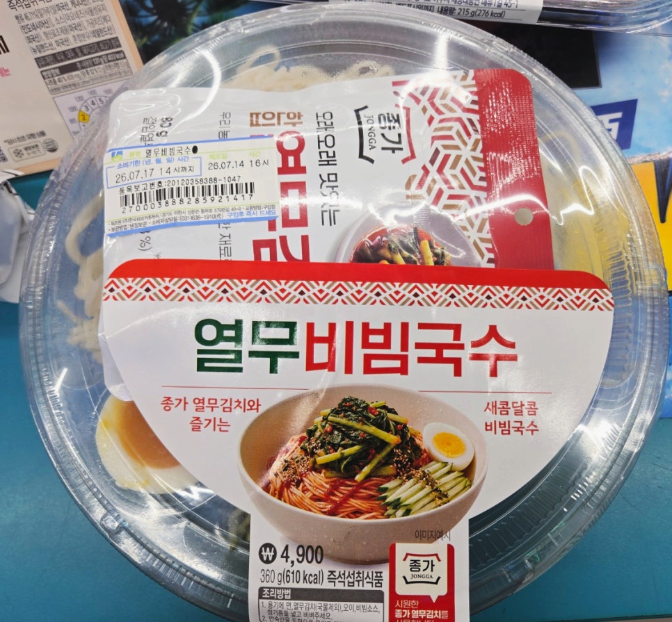 GS25 신상품 총정리 최근 분위기가 확 바뀌었다 이미지 3
