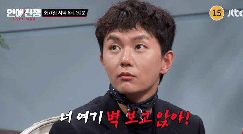 얼마 있는데 까부니? 연애전쟁 심규덕 폭언 근황 하나로 분위기 바뀌었다 이미지 6