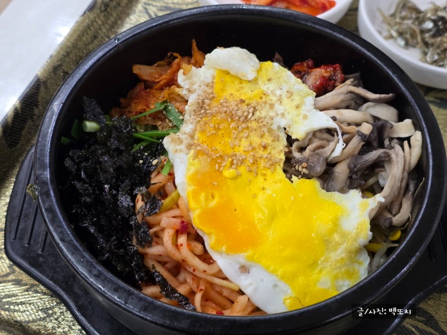 산채랑 사진 2
