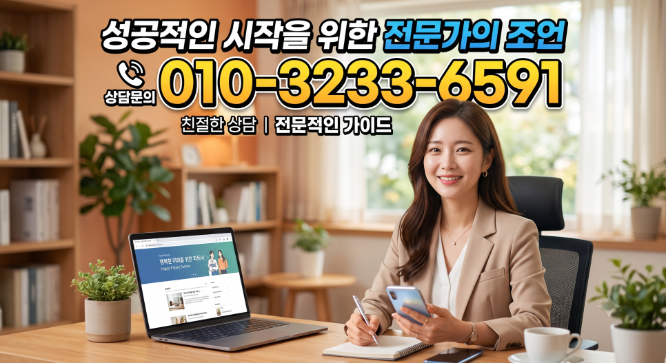 부천 소사역 이편한세상 어반스퀘어: 교통·학군·쾌적성 총정리