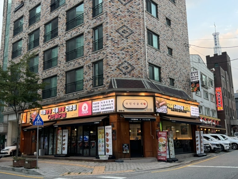 국민낙곱새 망포직영점 사진 7