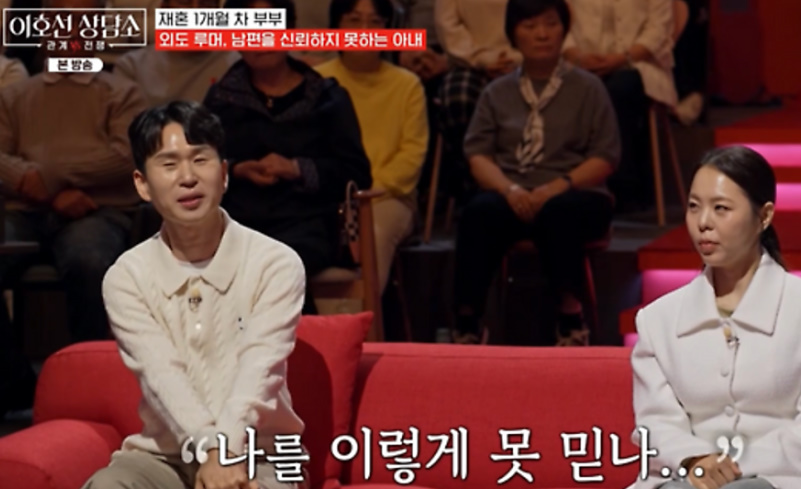 남편 영철 사진만 싹 지웠다 나솔 28기 영자 재혼 6개월 만에 무슨 일 영상 하나로 반응 쏟아졌다 이미지 4