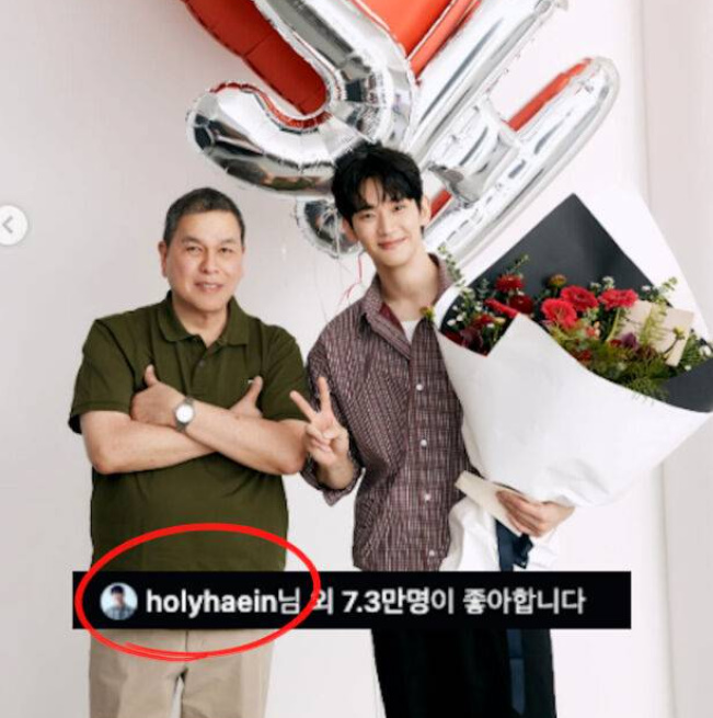 배신은 없었다 김수현 1년 4개월 만 복귀에 정해인이 보여준 한결같은 의리 은현장 예전과 완전히 달라졌다 이미지 1