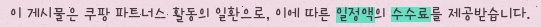 대용량 USB 가습기, 돌아라 4L 솔직 후기 및 구매 가이드