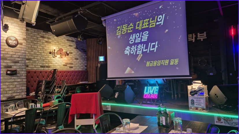 문래구락부 사진 2