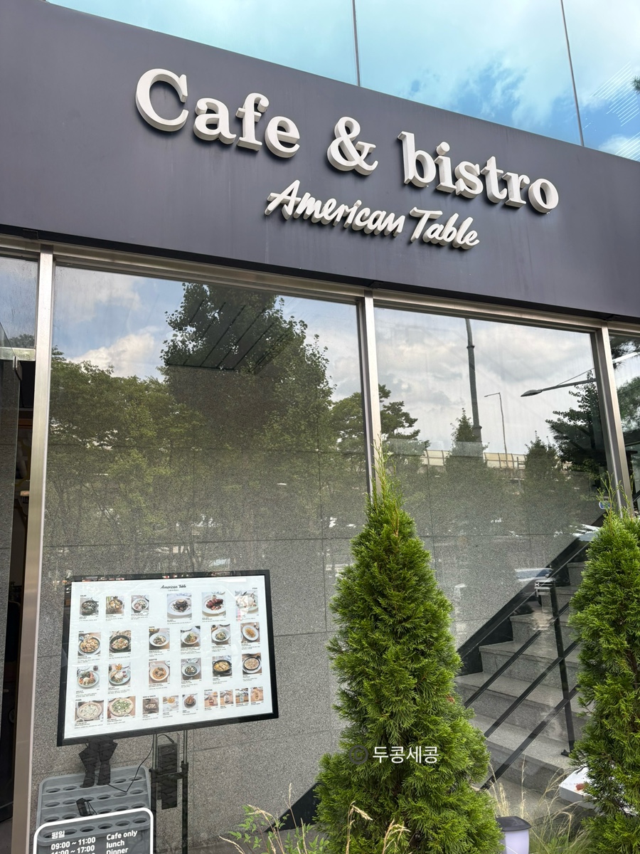 American Table 사진 8