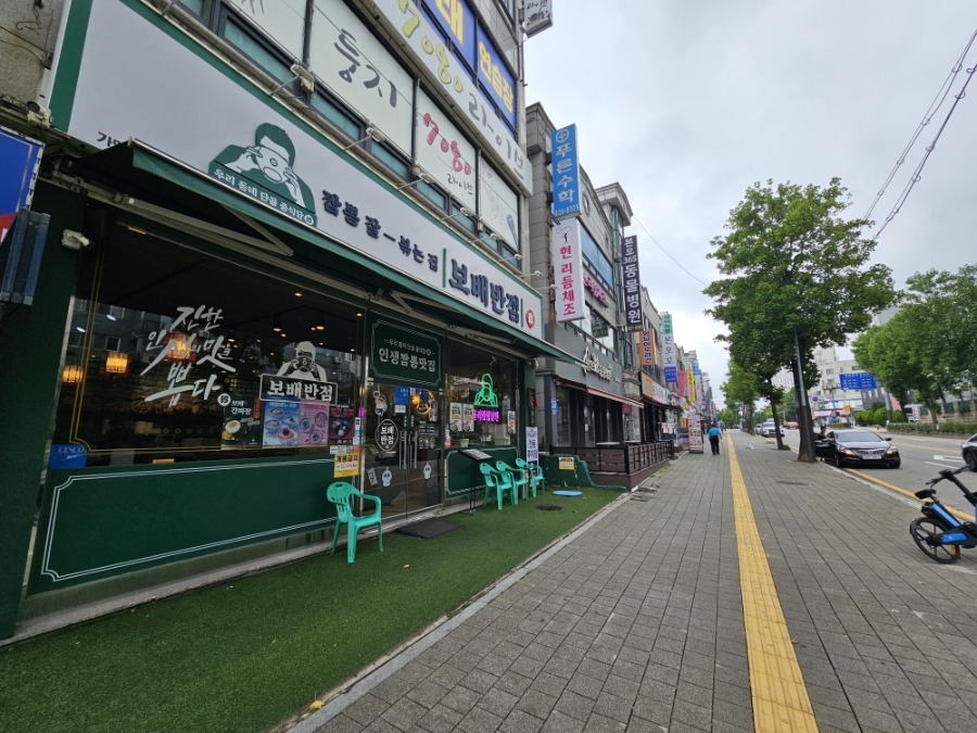 보배반점안산본오점 사진