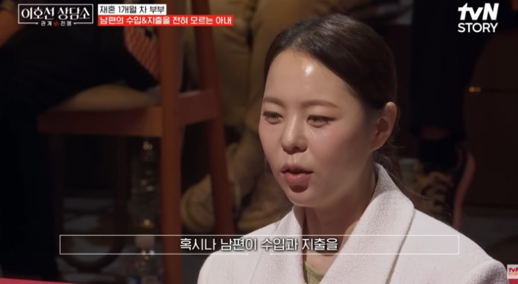나는솔로28기 영자영철 재이혼설 두 사람 연결되며 반응 커졌다 이미지 4