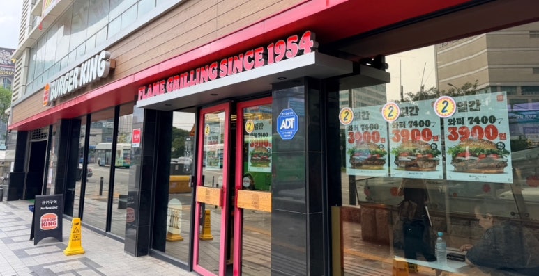 버거킹 부평역점 사진 8
