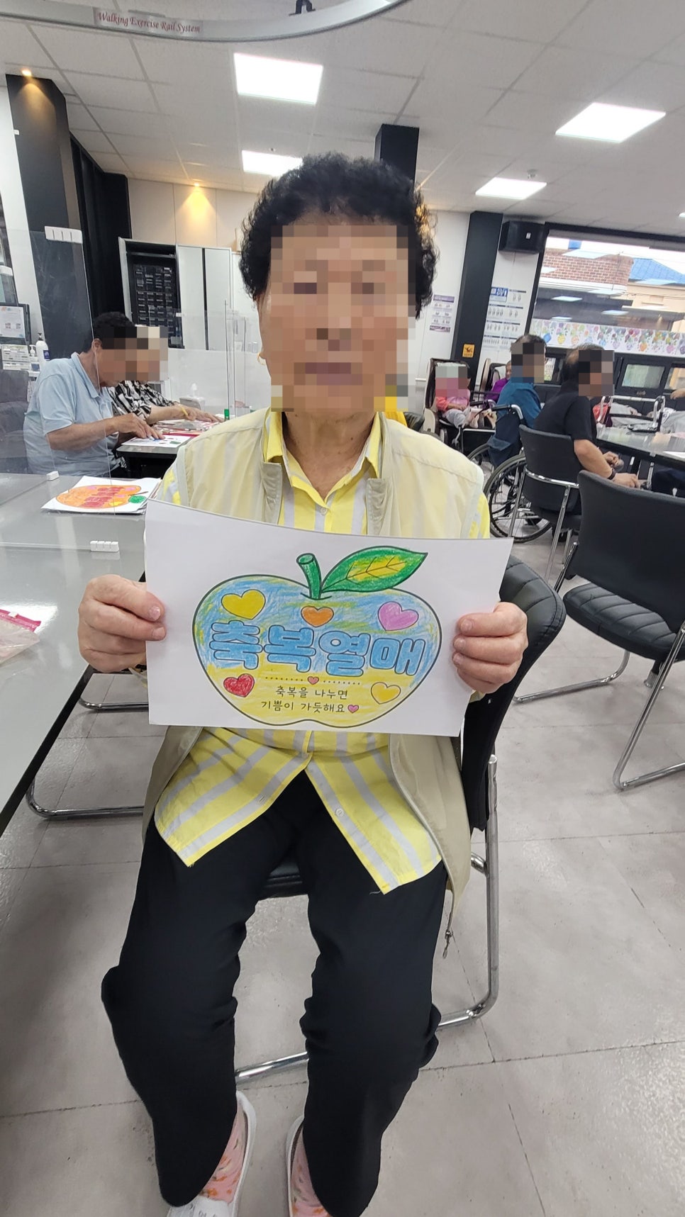 신전재가노인복지센터 사진 5