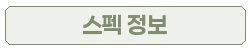 신일 100L 제습기, 업소용 산업용 구매 가이드 4