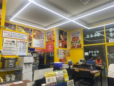 양은이네 양천향교역점 사진 4