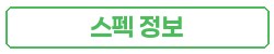 홈앤아트 스팀청소기 AMS-200, 가성비와 성능은? 4