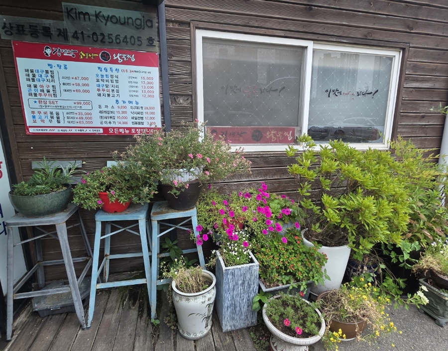 김경자대구왕뽈찜 동탄반월점 사진 4