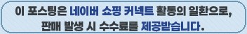 신일 물걸레청소기, 자동세척 편리함과 아쉬운 점