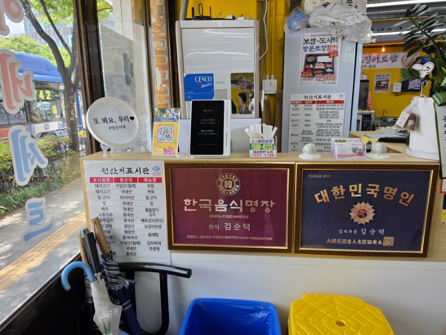 양은이네 남성역점 사진 8