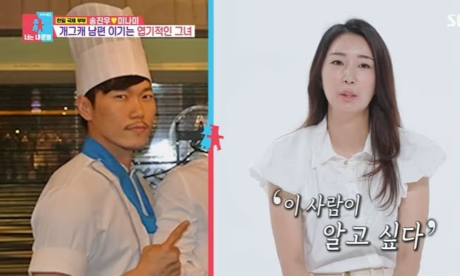 동상이몽 송진우 7 요즘 다시 관심이 커진 이유 이미지 3