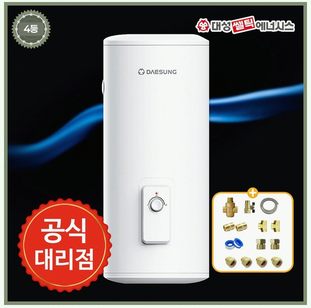 신일 100L 제습기, 업소용 산업용 구매 가이드 7