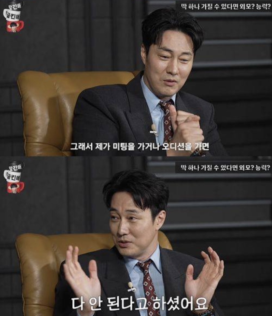 넌 눈 때문에 안돼 왜 요즘 더 눈길이 가는 걸까 이미지 1