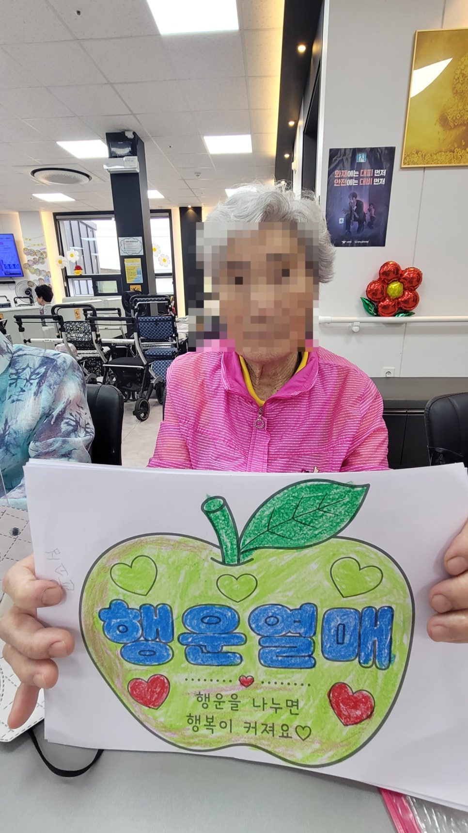 신전재가노인복지센터 사진 6