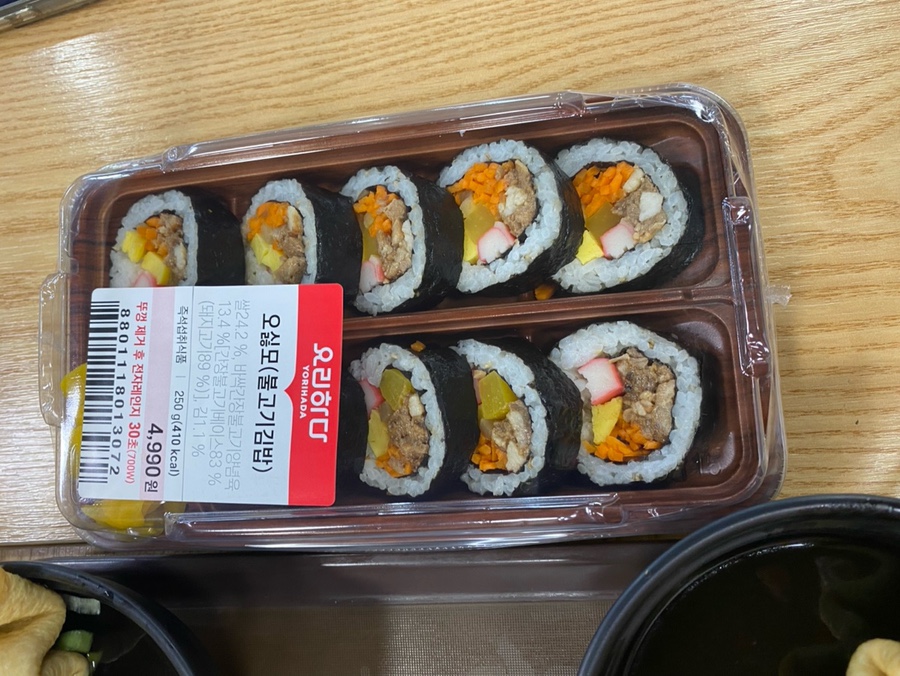 감탄떡볶이 롯데마트송파점 사진 2
