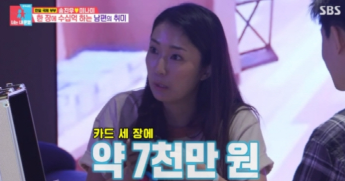 동상이몽 송진우 7 요즘 다시 관심이 커진 이유 이미지 4