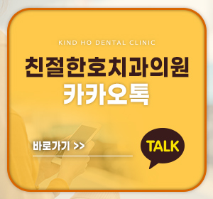 상동치과추천 임플란트 기능 회복과 심미성 모두 만족하려면