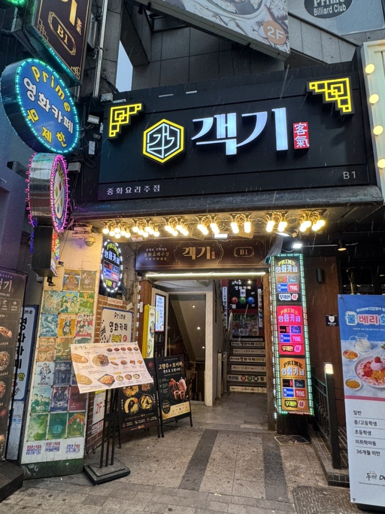 객기 사진 6