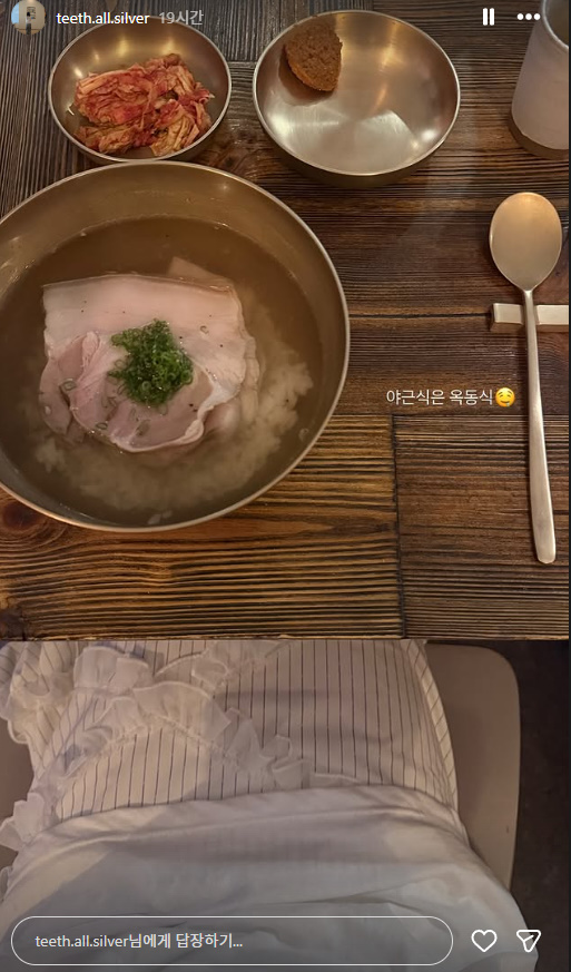 널 깨물어주고 싶어 나솔 31기 순자 초록 상큼 비주얼 경수에 애교 터졌다 공원 데이트 예전과 완전히 이미지 5