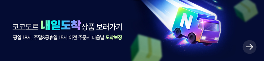 옷장 습기제거제, 코코도르 대용량 30개입 비교 3