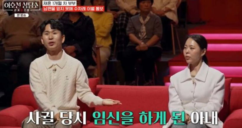 남편 영철 사진만 싹 지웠다 나솔 28기 영자 재혼 6개월 만에 무슨 일 영상 하나로 반응 쏟아졌다 이미지 5