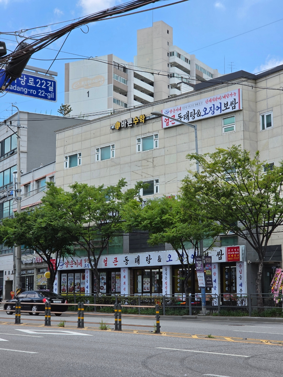 양은이네 남성역점 사진 3