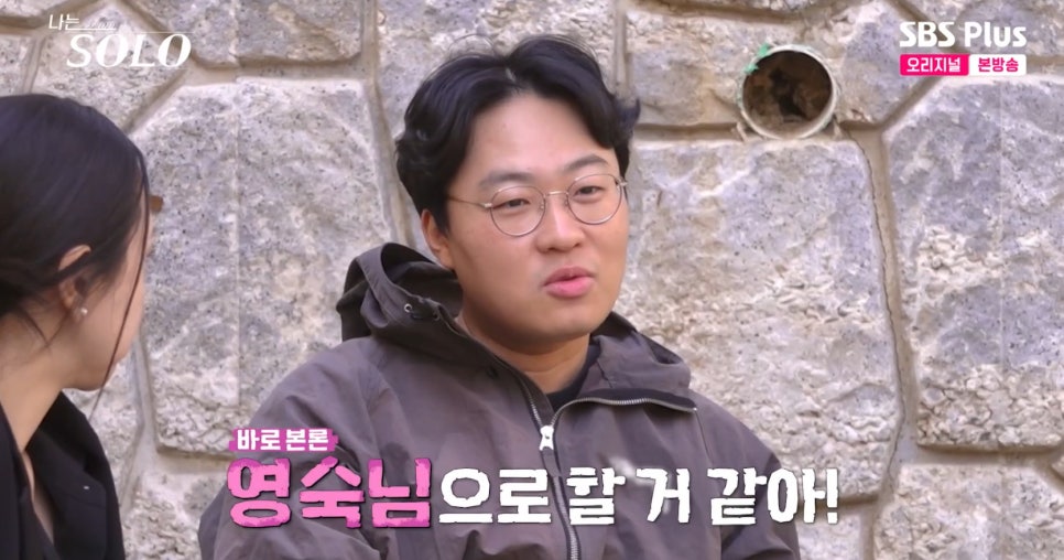32기 영수 위해 판 깔아줬나 지금 보니 느낌이 완전히 다르다~! 이미지 6