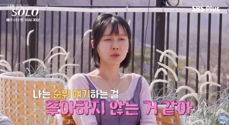 나솔32기 영수없었음 어쩔뻔 요즘 다시 관심이 커진 이유 이미지 3