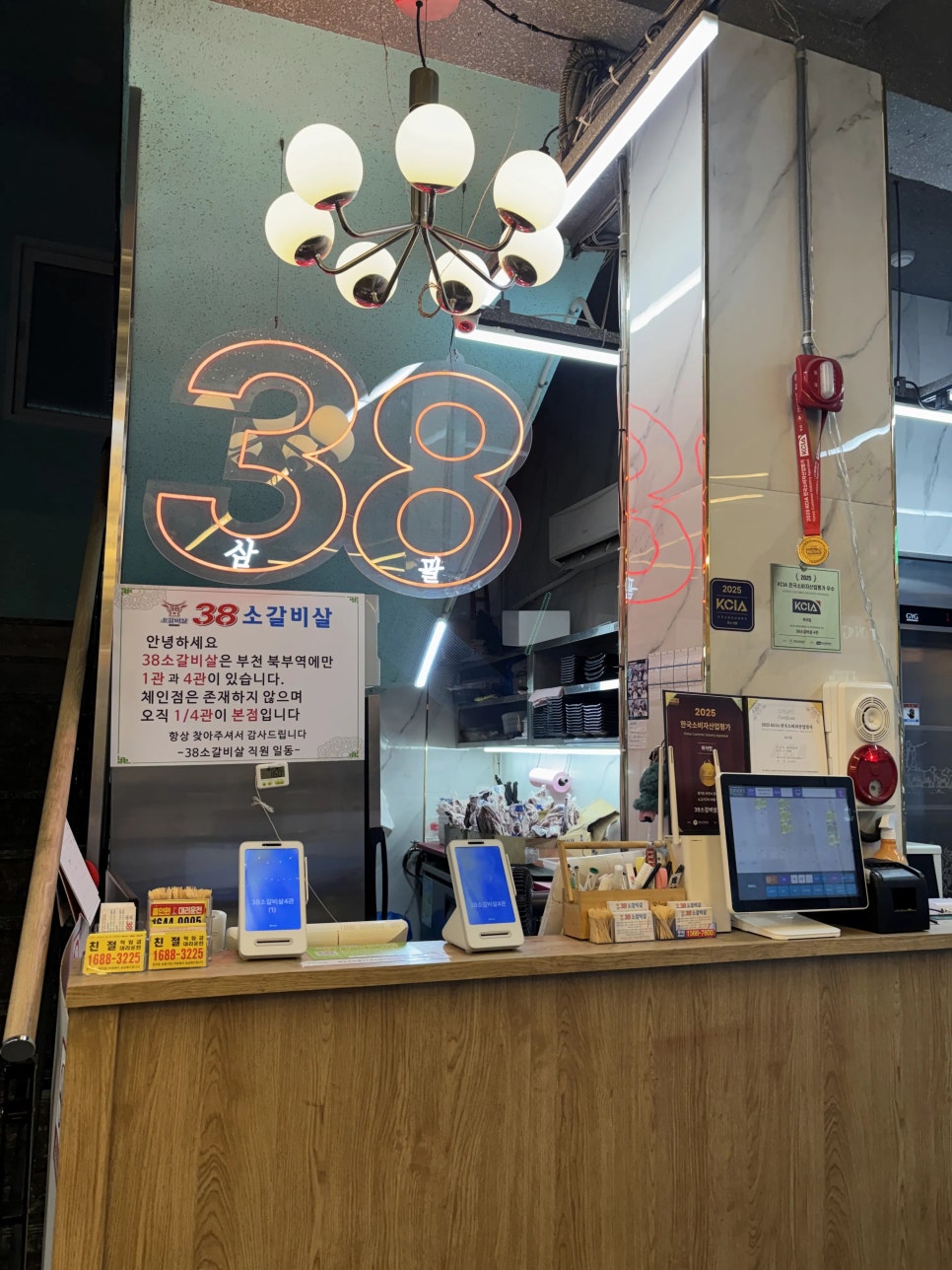 38소갈비살 4관 사진 8
