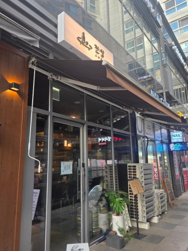 잔상 사진 6